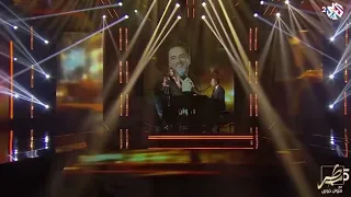                                                   اليسا مروان خوري العد العكسي  اليسا  إليسا دندنها
