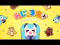 Download Lagu おじゃま虫Ⅱ / DECO*27 (cover) by天月
