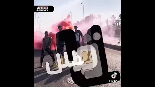 ربنا يبعدكم عني و يعميكوا عني يا ناس فاسده قلاديس سيس حمو الطيخا الجديد 