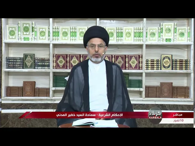 السيد خضير المدني _ ما هي المصاهره ؟