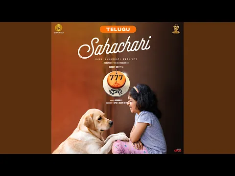 Download MP3 Sahachari (From \