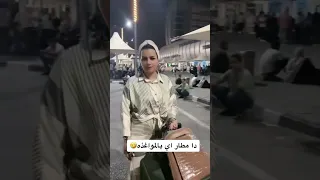 العوده من بعد الغياب بلوجر أم أنس المصريه اكسبلور تيك توك ترند جديد 