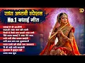 Download Lagu राधा जन्म No.1बधाई गीत Radha Janam Badhai Geet | New Radha Ashtami Song | Radha Ashtami Bhajan 2025