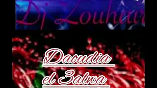 Daoudia El 3alwa زينة الداودية العلوة 