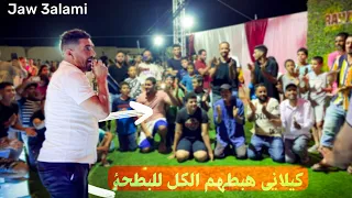 هبلهم كيلاني طليق   الناس الكل في البطحة    جو ليبي         دندنها