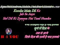 Download Lagu Rahe Na Rahe Hum Mehka Karenge Karaoke With Scrolling Lyrics Eng. \u0026 हिंदी