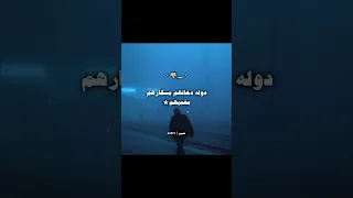 صحبه غداره وبسكاره بتلمو 
