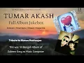 Download Lagu Tumar Akash (2004) - Full Album Jukebox | Zubeen | Shantanu | Shaan | Sagarika