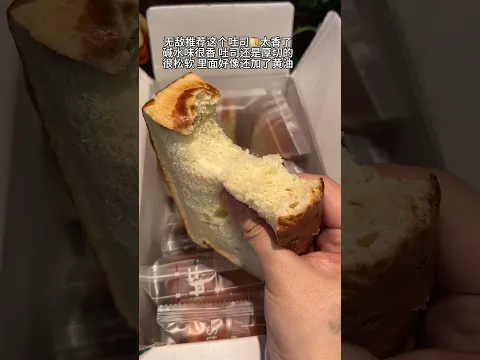 Snack