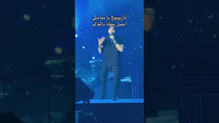 تارييييخ يا ميامي اجمل حفلة بالعالم فرقة ميامي ميامي الكويت ارينا الكويت الكويت ياحلوكم 