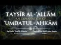 Lagu L70 | Tayseer Al 'Alaam Sharh Umdah Al Ahkam | Ustadh Abdul Aziz Al Haqqan