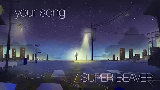 Download your song / SUPER BEAVER full covered by 春茶 MP3