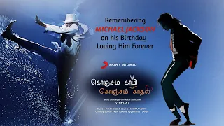 konjam koffee konjam kaadhal uyir thozha music video remembering michael jackson