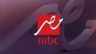 دعايات مدفع الإفطار و أذان المغرب MBC مصر رمضان 1443هـ 2022م 