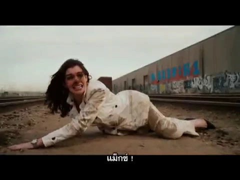 Get Smart - ตัวอย่าง (ซับไทย)