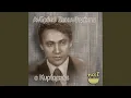 Download Lagu O Kyriarchos
