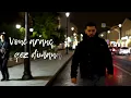 Download Lagu JANAGA — Скажи мне/Asa du (Lyric Video)