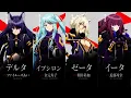Download Lagu The Eminence in Shadow - Ending Full『Darling in the Night』Seven Shadows