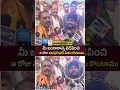 Lagu Congress MLA Tongue Slip on Naveen Yadav | #revanthreddy #yuvagalam #youtubeshorts #shortsvideo