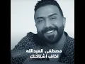 Akhaf Ashtaklek