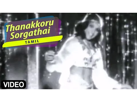 Thanakkoru Sorgathai - YouTube