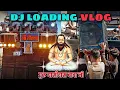 DJ LOADING VLOG 💫|GURU GHASIDAS JAYANTI| (MAA SHITALA DJ MUNGELI)🔥