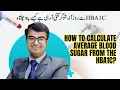 How to Calculate Average Blood Sugar from HbA1c