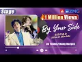 Download Lagu \