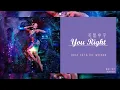 Download Lagu 《你是對的》Doja Cat, The Weeknd - You Right 英繁中字🎶