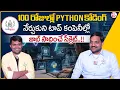 Codegnan How to Become a Python Developer in Just 100 Days Best Coding Institute MR NAG