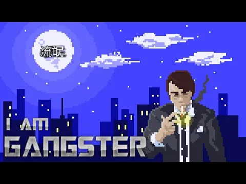 I Am Gangster Official Computer Game