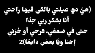 ترنيمة هي دي عيلتي موسيقى أصلية وكلمات 