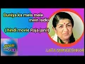 Duniya ka mela mele mein ladki