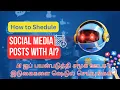 Mastering Productivity One Week Social media Schedule Boost using AI Tool