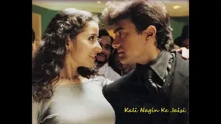 Download Kali Nagin Ke Jaisi Song | Mann | Aamir Khan | Rani Mukherjee | Udit Narayan | Kavita Krishnamurthy MP3