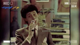 جورج وسوف يابو العيون حلوين نوادر الوسوف                دندنها