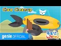 바다 탐험대 옥토넛 The Octonauts - Claw Cleanup Official M/V