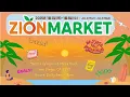Zion Market in San Diego Weekly Ad for 2025 - 2025