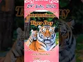 29th July 2021 - What are the national and international days celebrated