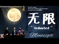 Download Lagu OST. Reunion The Sound of Providence|| Unlimited(无限) By Zhou Shen(周深)|| Video Translation