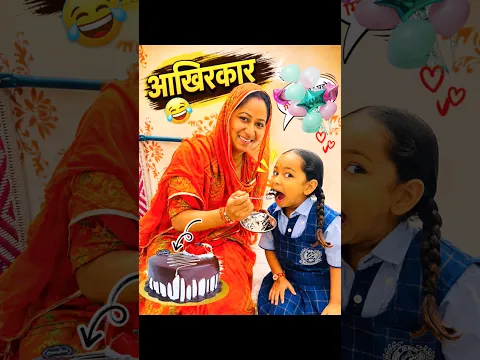 Aakhirkar chhutiya khtam😱#youtubeshorts#shorts#minivlog#Vlog#viralvideo#dance#school#yummy#dailyvlo