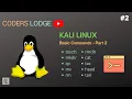 Kali Linux Basic Commands - Part 2 touch mkdir cp rm cat tac head tail