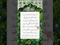 Download Lagu SURAH AL QARIAH #egzonibrahimi #quran #alqariah #quranrecitation #shorts #foryou