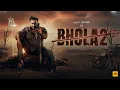Lagu BHOLAA 2 | Full Action Thriller Movie | Powerful Revenge Story | Hindi Action Film