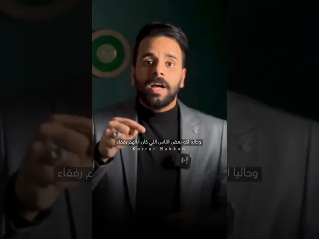 ⁣هل يجوز ( ركض المرأة ) امام الرجال ؟! 🔞⚠️ #كرار_بكان