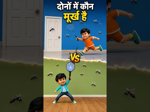 99% लोग गलत जवाब देंगे! 😱 | puzzle game | riddles with answer