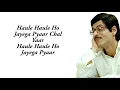 Download Lagu Haule Haule | Rab Ne Bana Di Jodi | Shah Rukh Khan | Anushka Sharma | Sukhwinder Singh