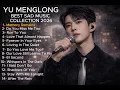 • YU MENGLONG — The Saddest Songs You’ll Ever Feel 💔 | Emotional Playlist 2026