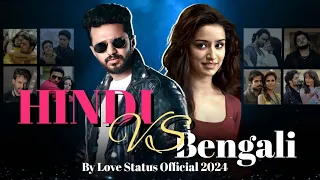 hindi vs bengali lovestatusofficial emotional mind 2024 hits of mix lovestatusofficial2024