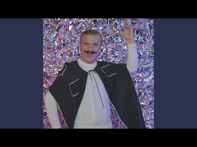 როგორ არ დამელია